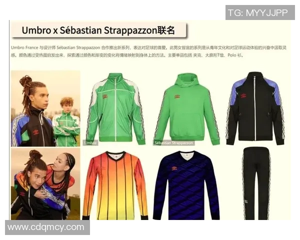 足球明星联名T恤品牌引领时尚潮流展现运动魅力与个性风格